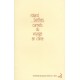 La Chine de 1974 vue par Roland Barthes : pays ou paysage ? de Qingya Meng