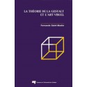 La théorie de la Gestalt et l'art visuel de Fernande Saint-Martin : Introduction