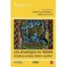 Les jeunesses au travail. Regards croisés France-Québec : Chapitre 10